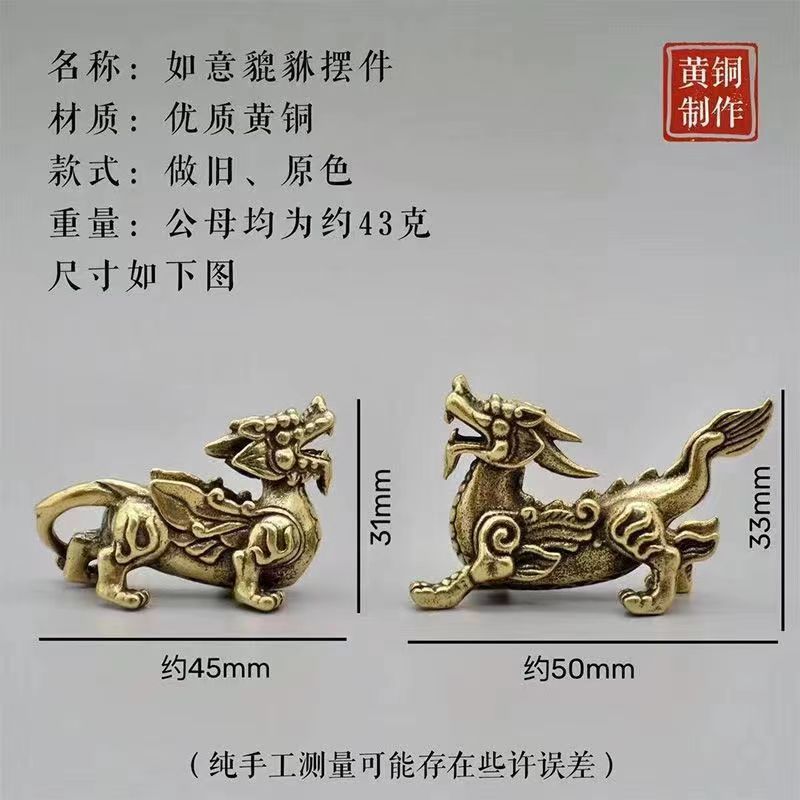 Bronze Qilin Statue – Feng Shui Protector for Wealth and Prosperity